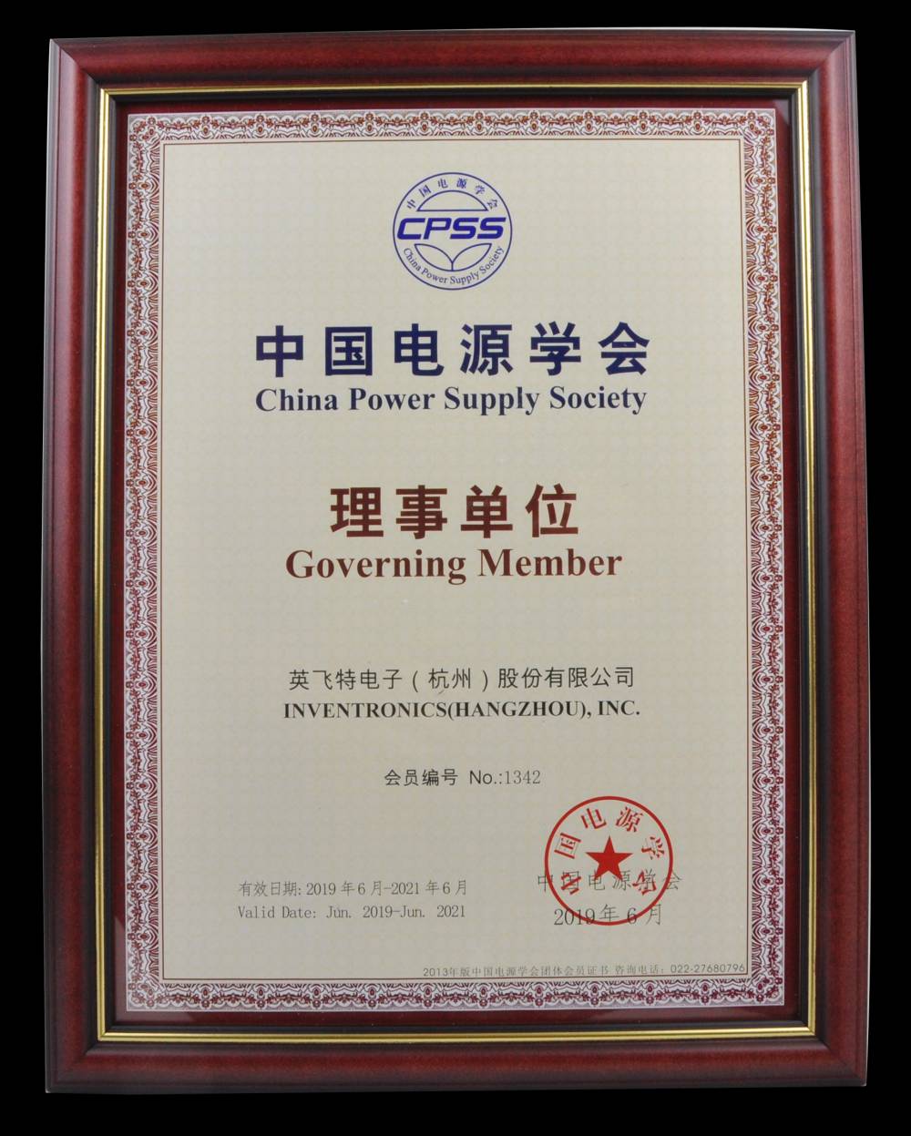 918������(�й���)�ٷ���վ