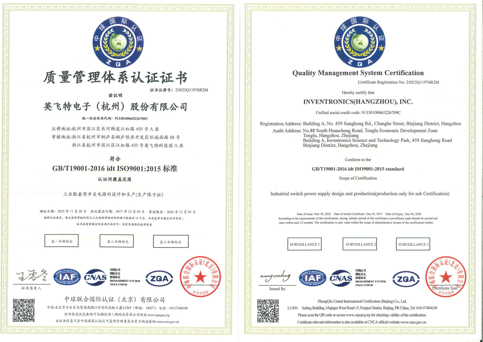 918������(�й���)�ٷ���վ